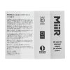 Butelka termiczna MiiR Wide Mouth Bottle 591 ml - prismatic